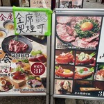 めしや 一之助 - 