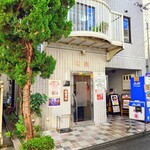 味楽 - 中が見えているので、入りやすいお店です。