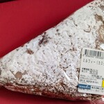 公正屋 - 三角でたべやすぅぅぅいぃぃ♬