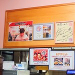 味楽 - "飲ろうぜ"の"天津飯"SPで取り上げられました。