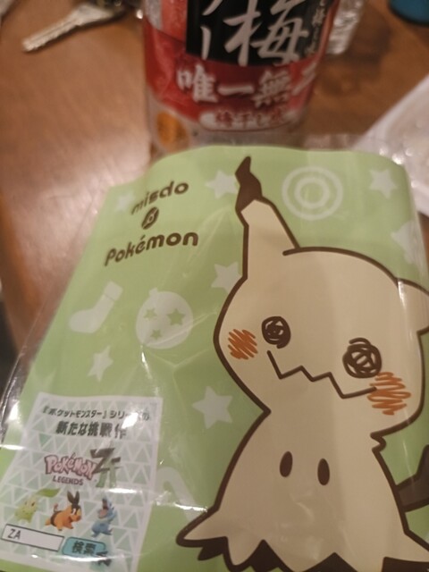 ミスタードーナツ ピボット会津若松ショップ - 会津若松（ドーナツ）の写真