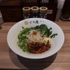 麺処ぐり虎 名古屋栄