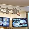 舎鈴 阪急西宮ガーデンズ店
