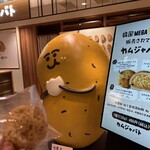 カムジャバト - 