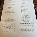 LAINE INAMURAGASAKI - 