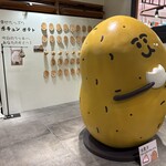 カムジャバト - 