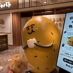 カムジャバト - 