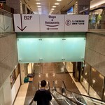 つけ蕎麦安土 - 