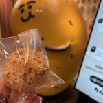 カムジャバト - 