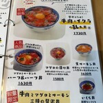 みなと巻き寿司ツキウ食堂 - 