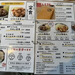 みなと巻き寿司ツキウ食堂 - 