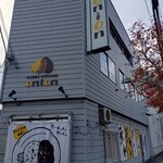 カレー キッチン オニオン - 店舗外観