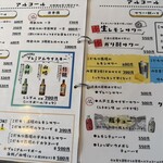 みなと巻き寿司ツキウ食堂 - 