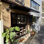 アブミ ベーカリー - 外観
