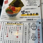 みなと巻き寿司ツキウ食堂 - 
