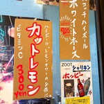 ZOOT - くわー、シャリキンホッピー飲みてぇー