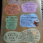 カレー キッチン オニオン - おしらせ