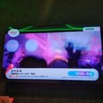 ビッグエコー - 