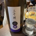 地酒と道産食材 一笑 - 