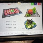 神戸ビーフ焼肉　お加虎　離れ - 