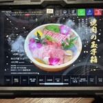 神戸ビーフ焼肉　お加虎　離れ - 
