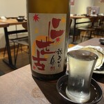 地酒と道産食材 一笑 - 