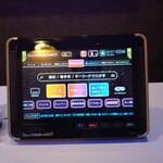 ビッグエコー - 