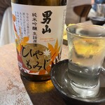 地酒と道産食材 一笑 - 