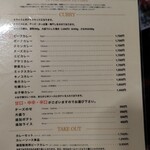 欧風カレー ボンディ 神保町本店 - メニュー1