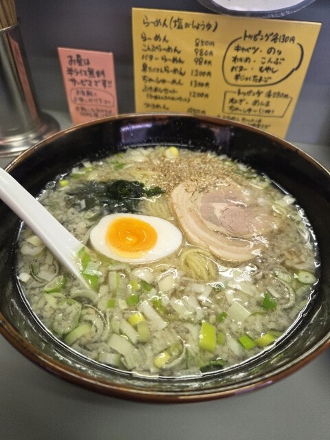 Ramen Teruya