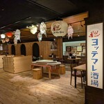 ヨッテマレ酒場 - 