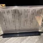 駄目な隣人 - 店内