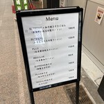 駄目な隣人 - メニュー