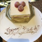 グリーンハウス - 