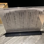 駄目な隣人 - 店内