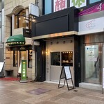 駄目な隣人 - 外観