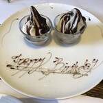 グリーンハウス - 