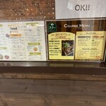 炭火焼レストランククー - 