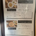 シトラスタイム - 