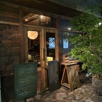 ワインとくつろぐ ツキアカリ - 