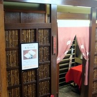 はり重 道頓堀本店 - 