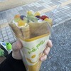 Coffee Kokura - チョコレートシナモン（生クリーム入り）:500円