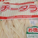 相鉄ローゼン - 料理写真: