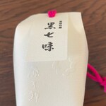 原了郭 - 黒七味