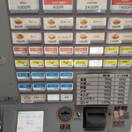 あんかけスパ上ちゃん ⁡ - 