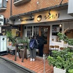 シシカリ - 