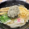 資さんうどん 尻手店