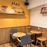 モスバーガー - 