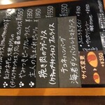 御馳走オムライス館 ネコ目 - 