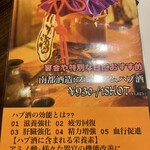 地鶏と網焼き 個室居酒屋 鶏進 - 